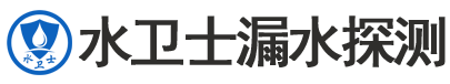 莱西市暗管漏水检测